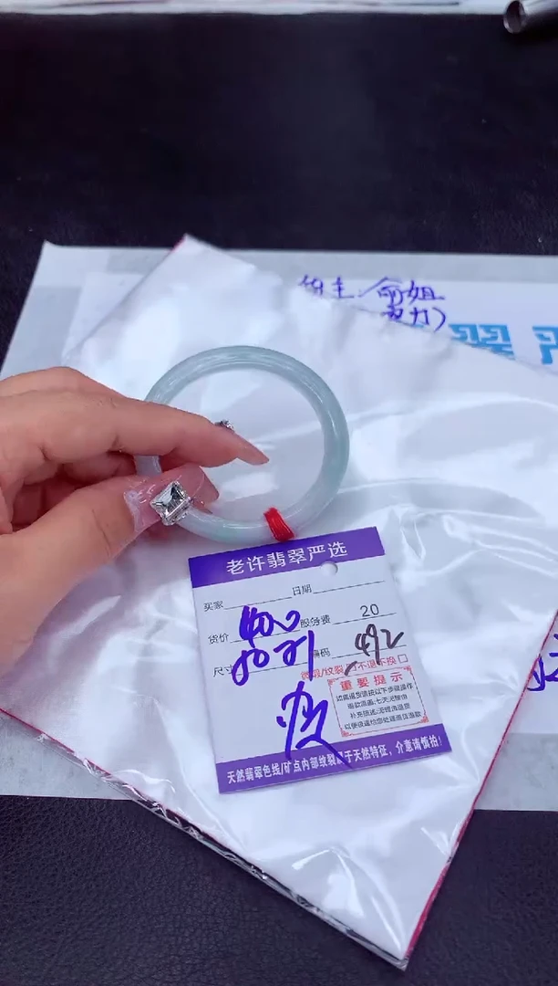 【闪购商品】翡翠手镯未镶嵌11111111