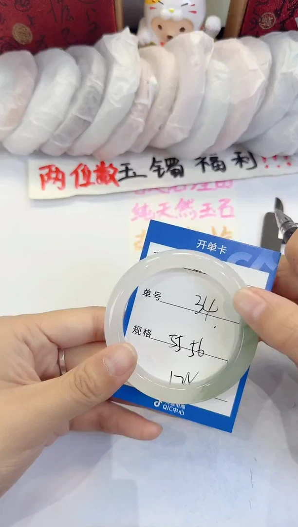 未镶嵌手镯石英质玉34