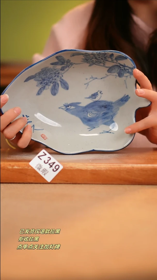 【闪购商品】瓷片WZ349 窑林瓷业陶瓷