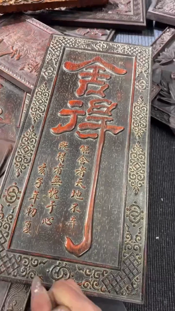 【闪购商品】木A082雕刻板链接以直播间为准