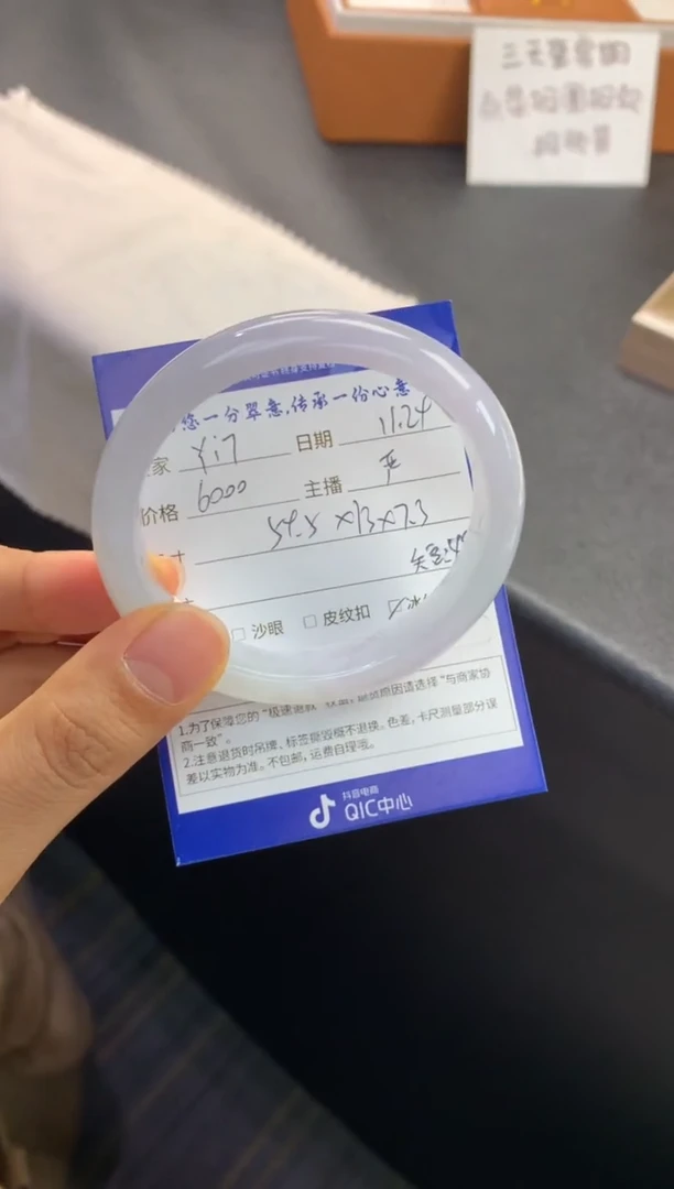 未镶嵌手镯（贵妃镯）翡翠ʚ****ɞ退货需手镯吊牌标签完好
