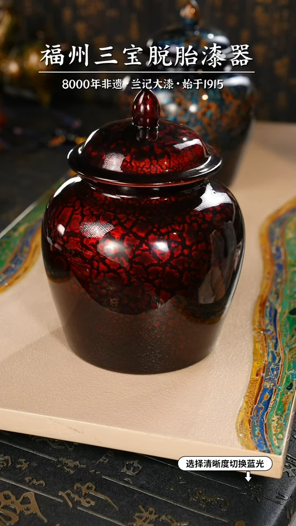 【闪购商品】大漆漆器 暗红金茶叶罐