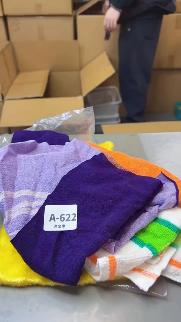 【闪购商品】瓷片622聚宝缘海淘精选