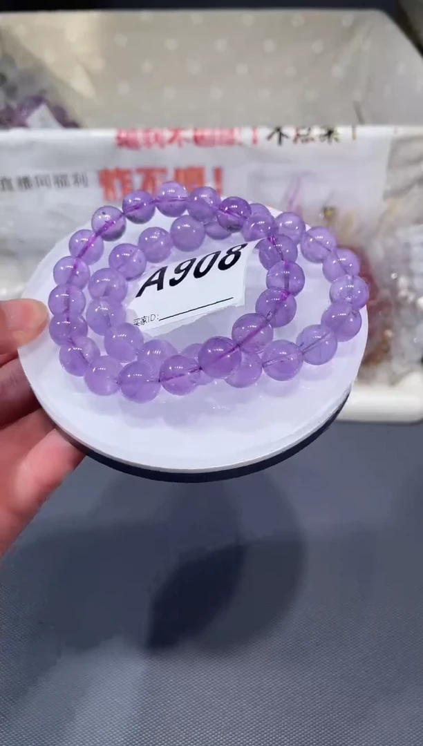 未镶嵌手链水晶A908 紫水  多样性发一