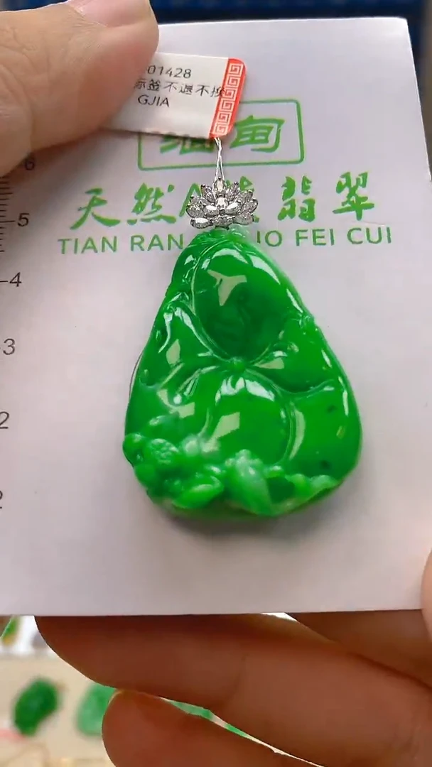 颈饰18K金镶嵌翡翠新号开播 全场乱卖