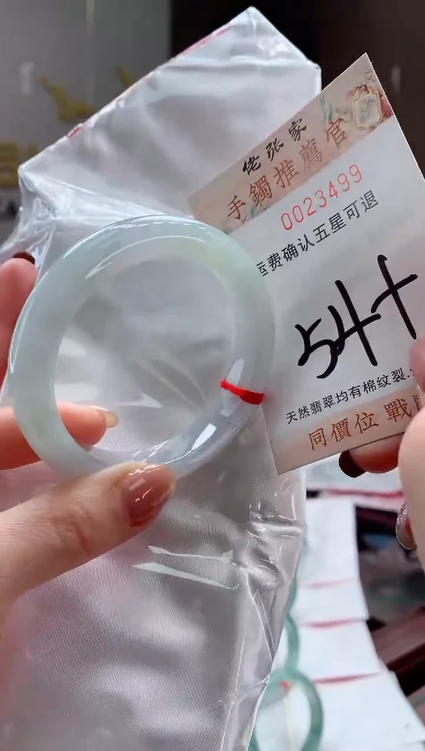 未镶嵌手镯翡翠天然缅甸A货翡翠