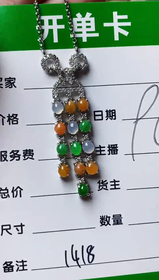 银S925镶嵌戒指翡翠1418