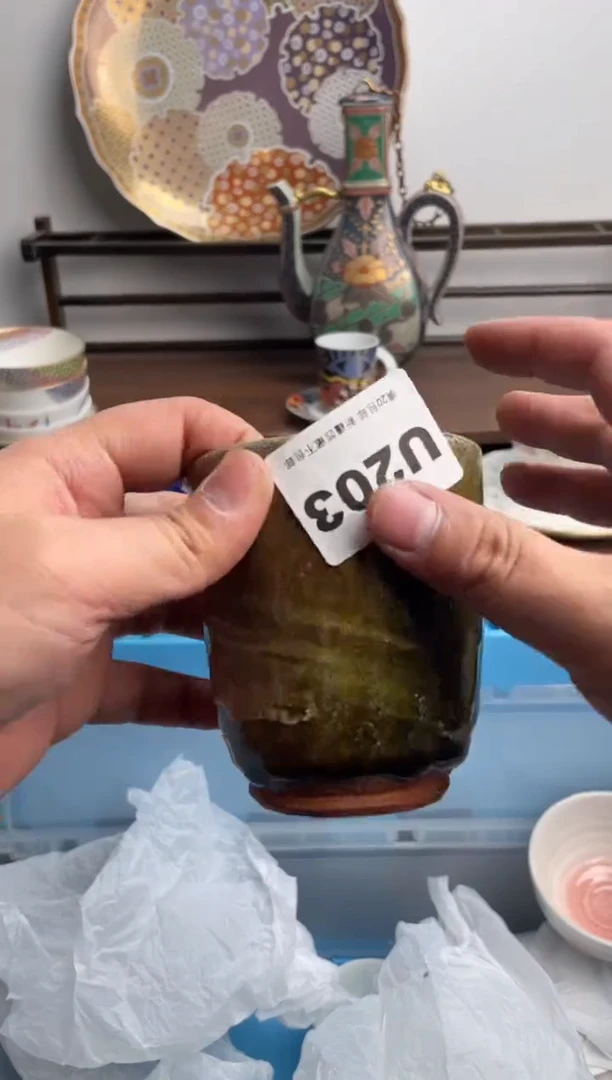 【闪购商品】瓷片203-U满20包邮-48h凑单