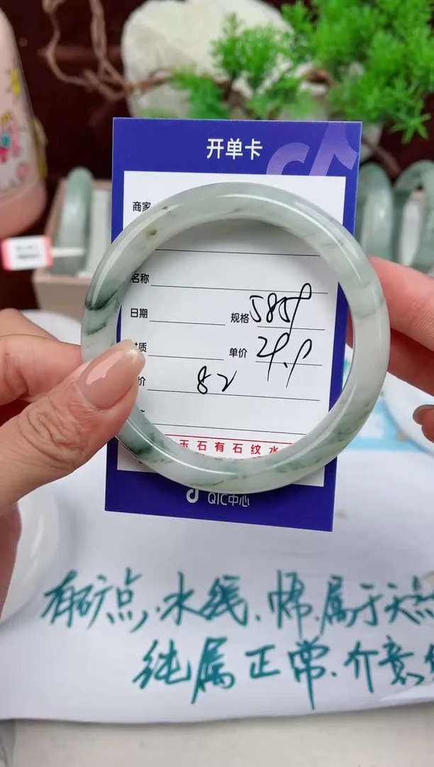 【闪购商品】石英质玉手镯未镶嵌82