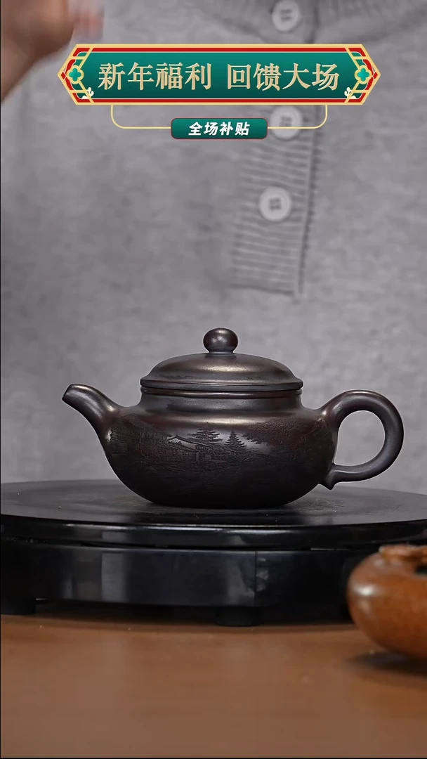 【闪购商品】宜兴高端原矿紫砂