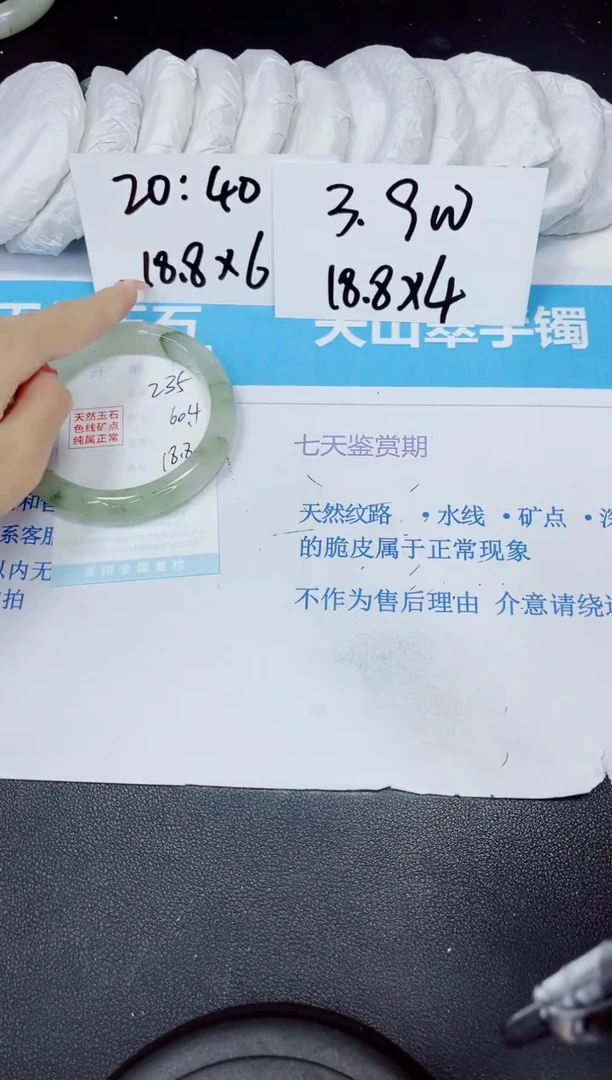 【闪购商品】石英质玉手镯未镶嵌多样性235