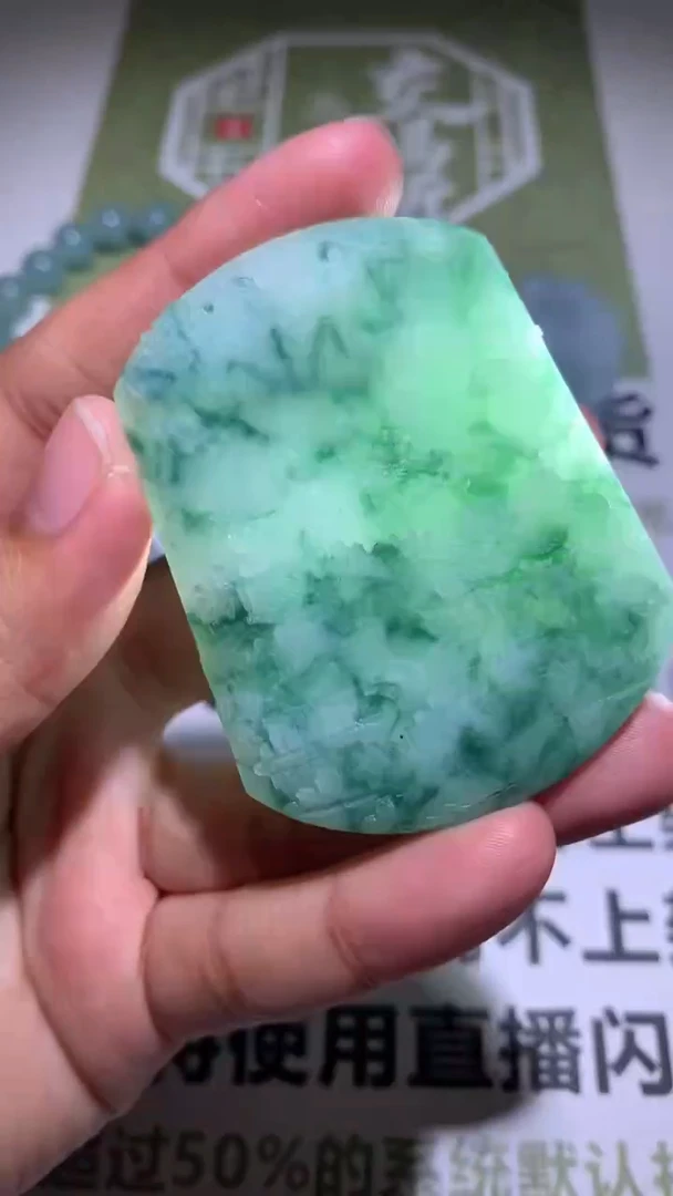 定制翡翠未镶嵌毛货-不退不换-