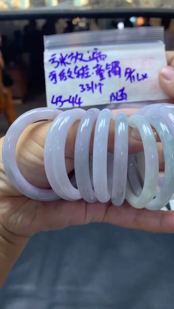 未镶嵌定制翡翠全3宝宝镯43-44#33元多样性拍一发一毛货需抛光
