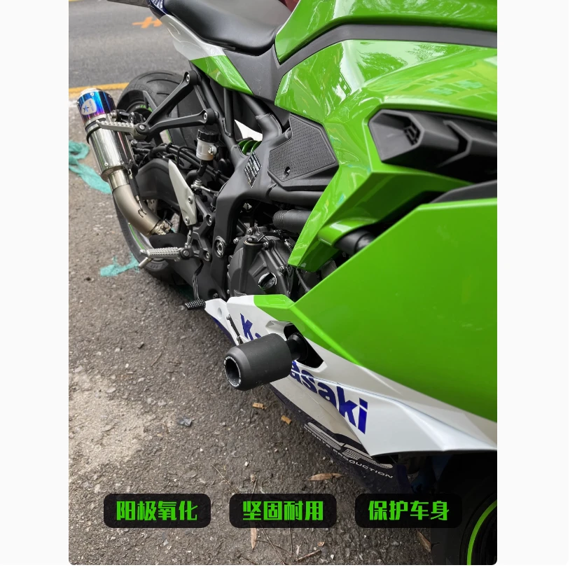 适用川崎ZX4z900ninja400防摔球车身防摔EP款尼龙球头ZX4RR发动机