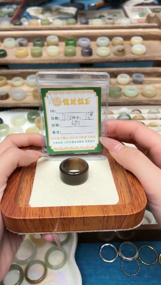 未镶嵌戒圈和田玉C**A16号