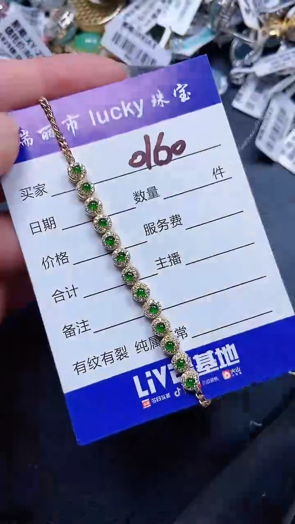 颈饰银S925镶嵌翡翠0160