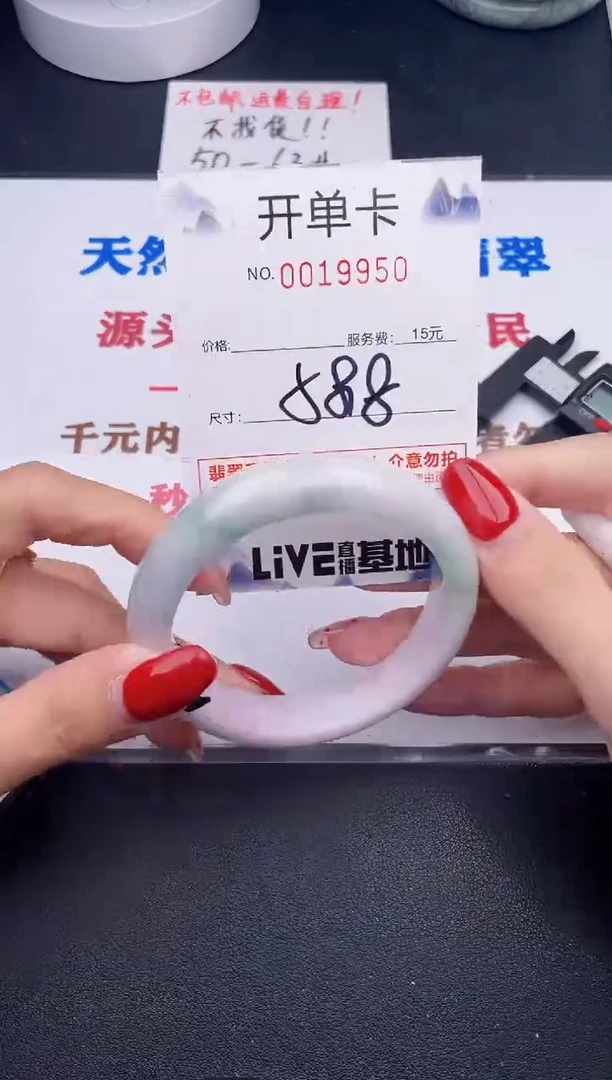 未镶嵌手镯翡翠高***姐50