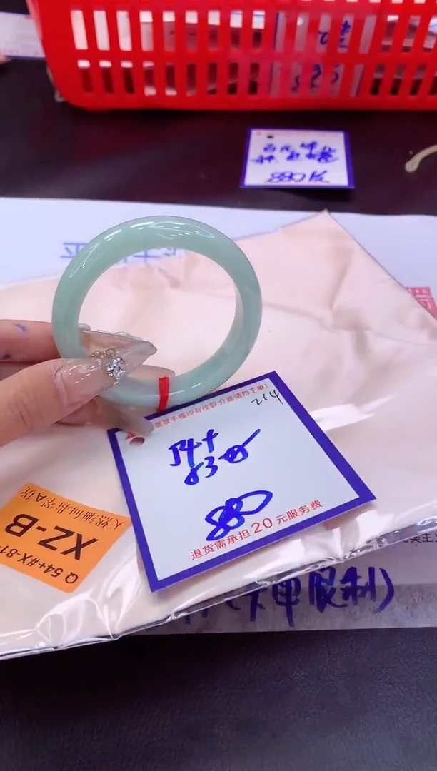 未镶嵌手镯翡翠11111111