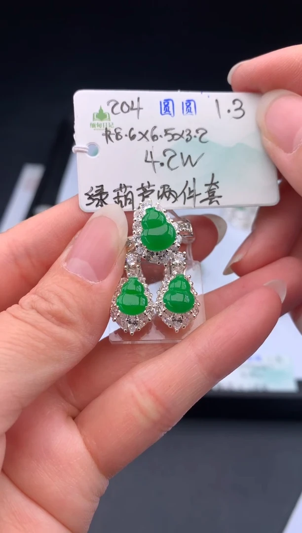 未镶嵌翡翠耳饰翡翠自带#送人#，假一赔三