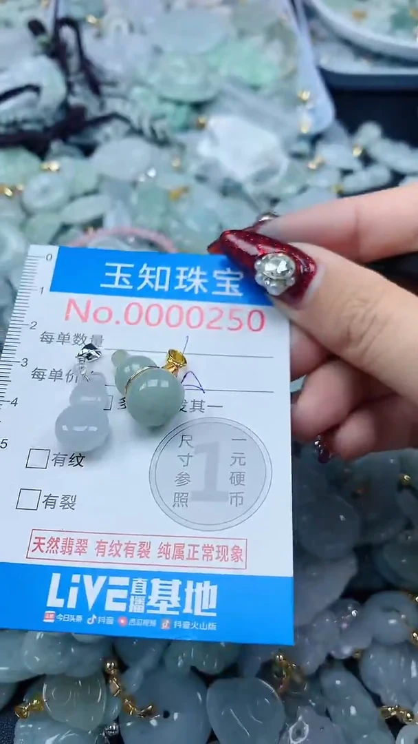 吊坠(不含链)未镶嵌翡翠250