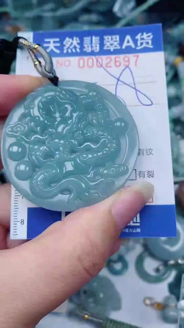 翡翠未镶嵌颈饰00002697