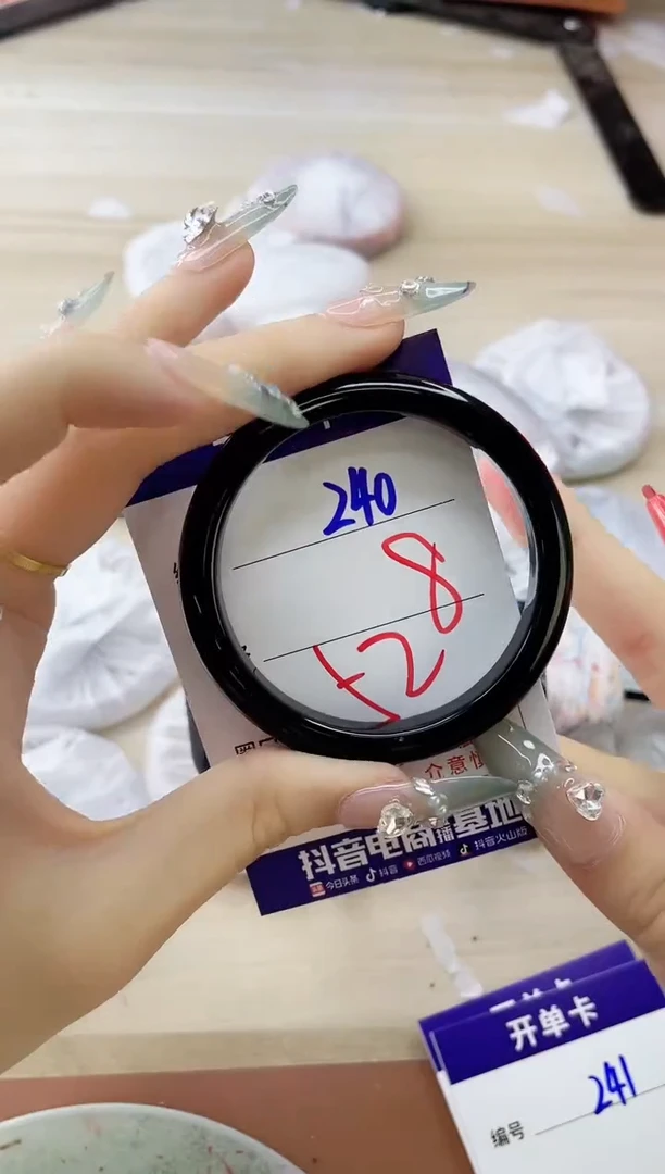 玛瑙/玉髓手镯未镶嵌240