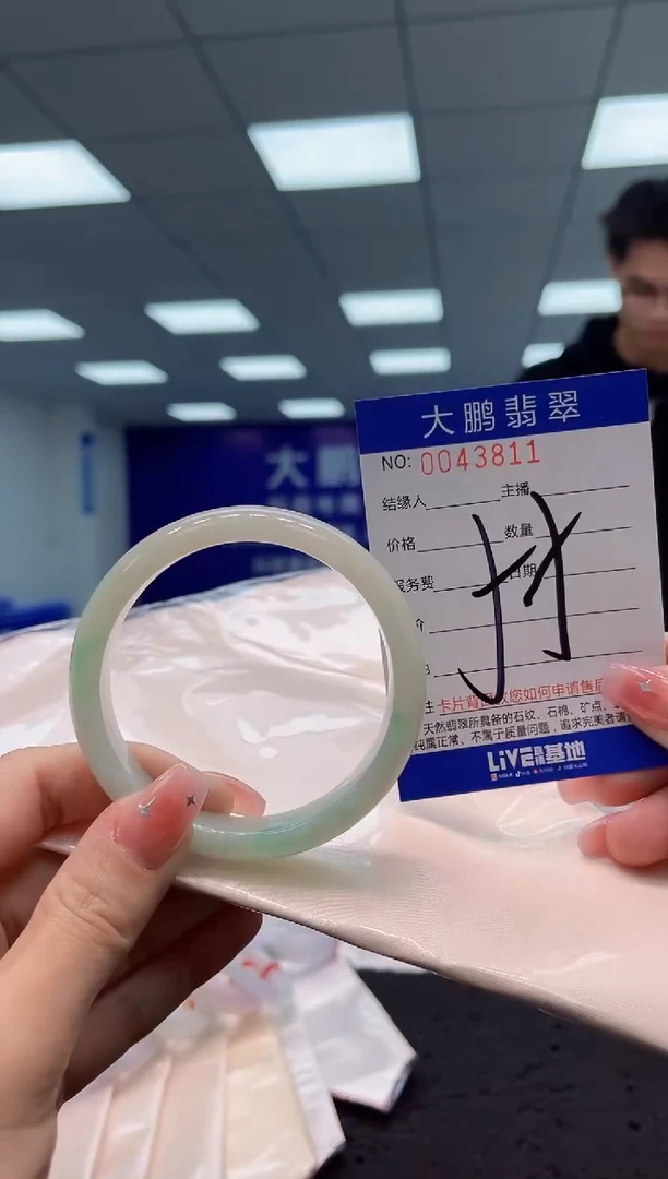 【闪购商品】翡翠手镯未镶嵌AAAAAAAAAA