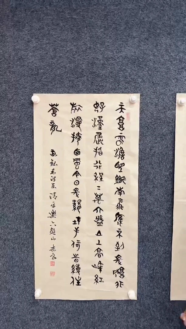 国画9.27-馆藏-三尺-18不带国检证书