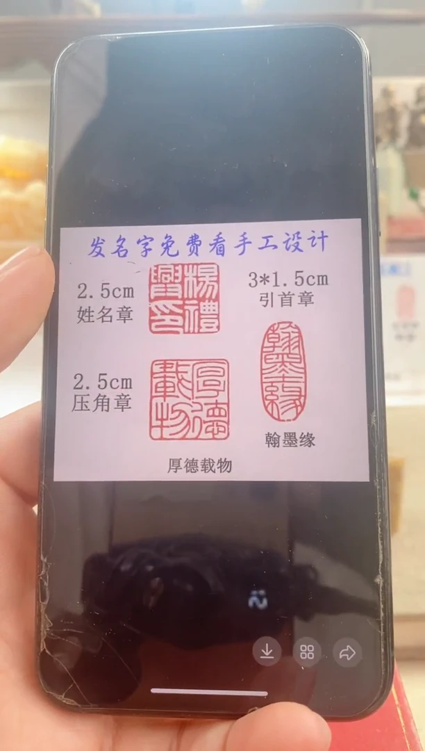 寿山石其他粤*寿山石圆顶套装