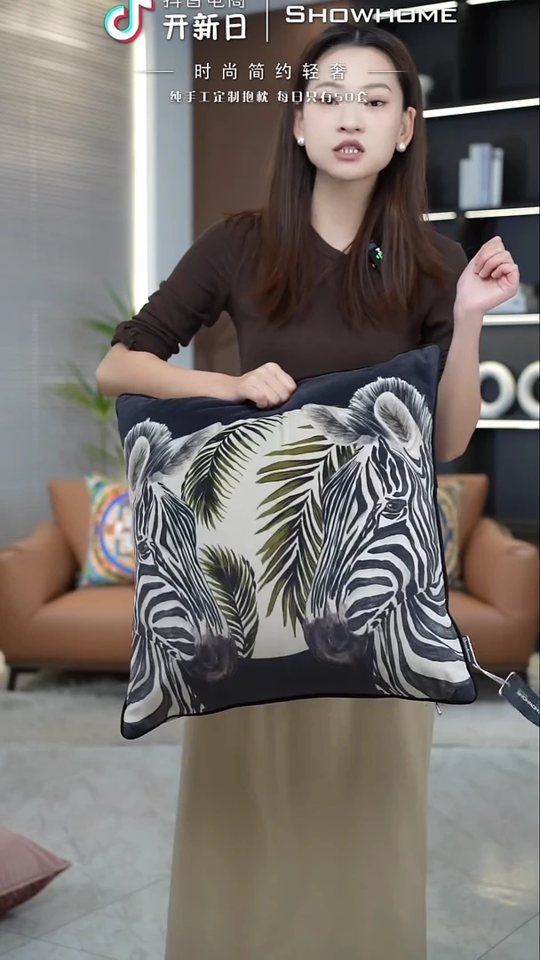 斑马图案50X50带芯