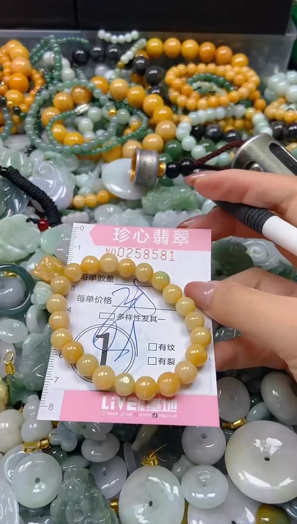 翡翠未镶嵌颈饰闪购0258581多样性发其一