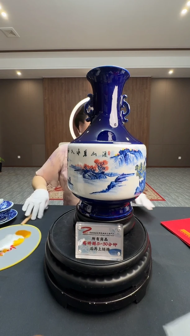 张正海老师《霁蓝溪山碧水双耳瓶》带收藏证书