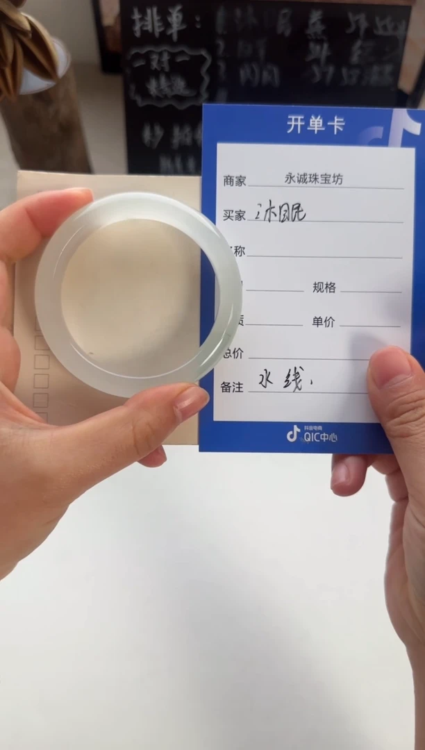 【闪购商品】石英质玉手镯未镶嵌沐眠买断