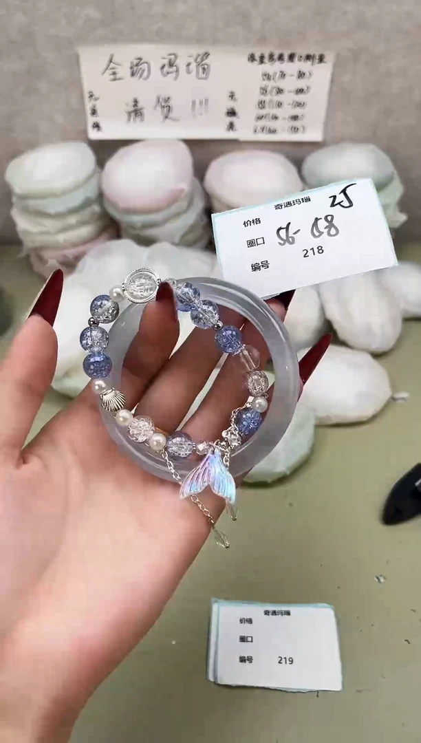 手镯玛瑙/玉髓未镶嵌218