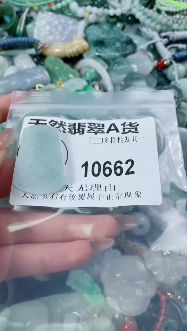 翡翠未镶嵌颈饰10662