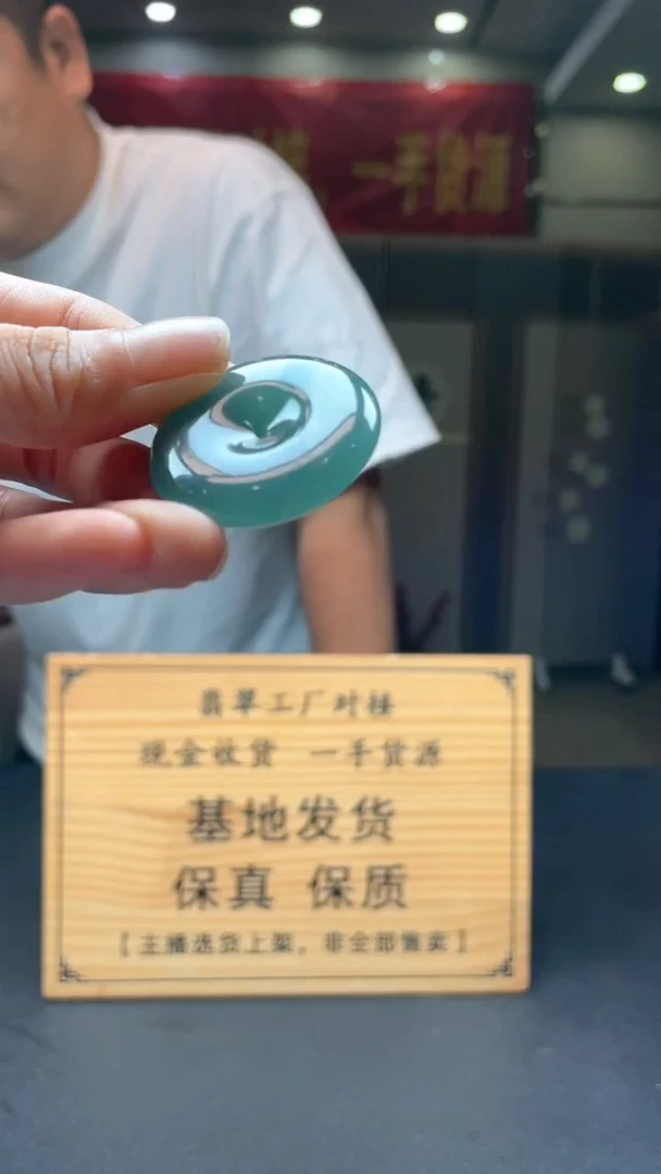 未镶嵌定制翡翠********445