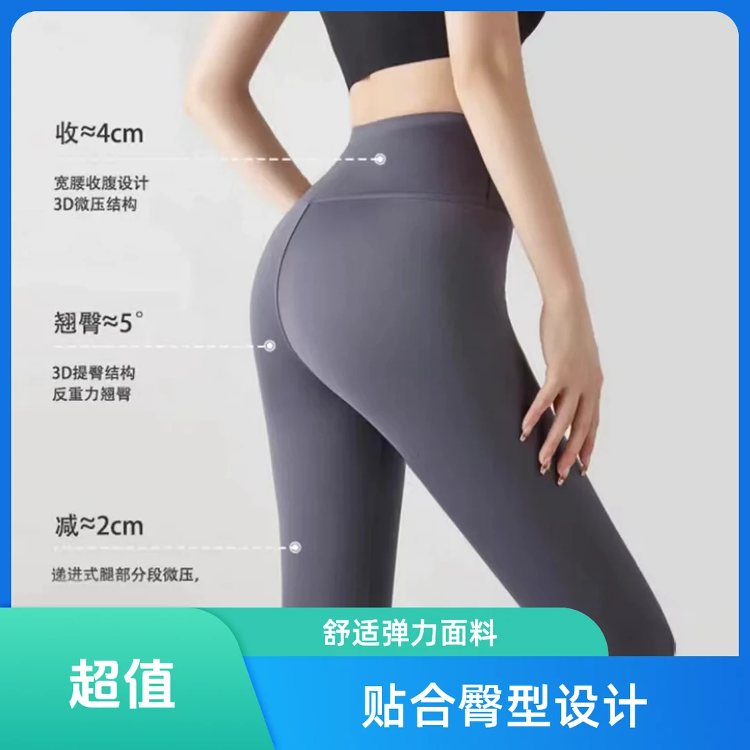 芳华 云感无痕腰包裤