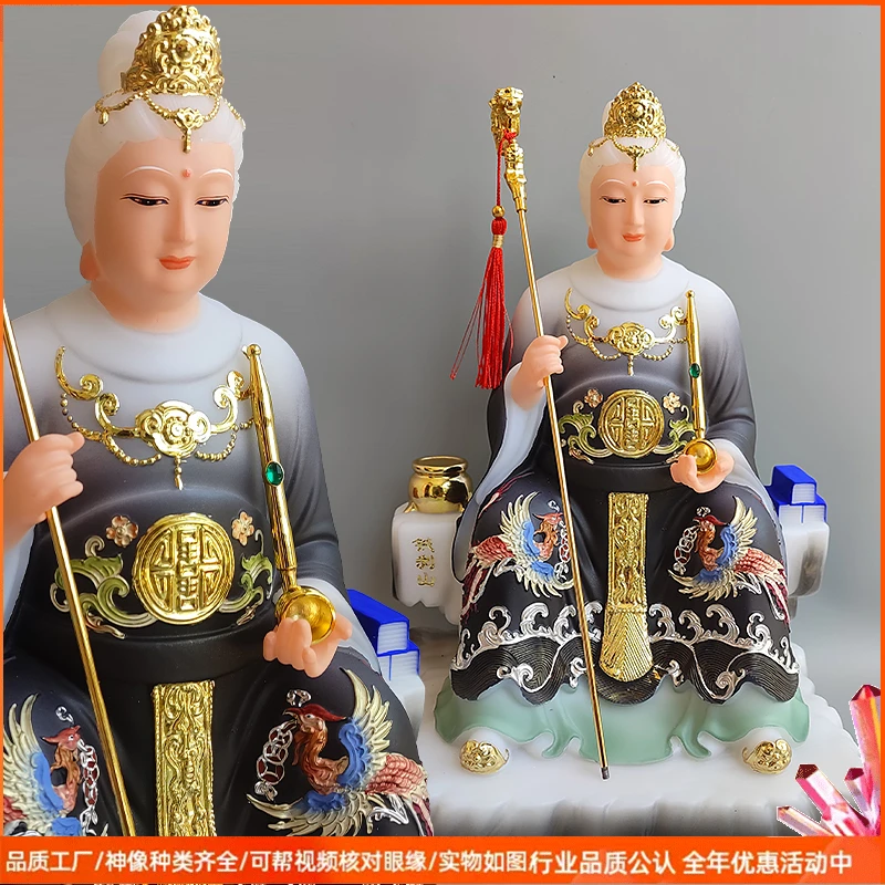 铁刹山彩绘汉白玉黑老太太神像客厅装饰摆件家用玄关中式黑妈妈