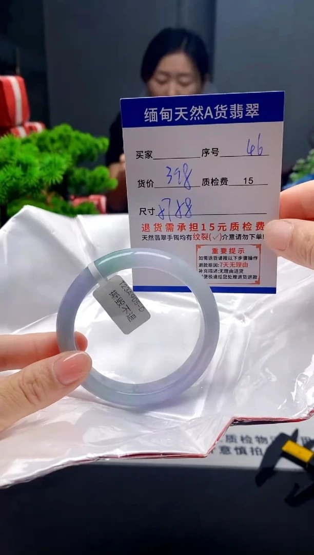 未镶嵌手镯翡翠46缅甸天然A货翡翠需包容瑕疵，介意慎拍