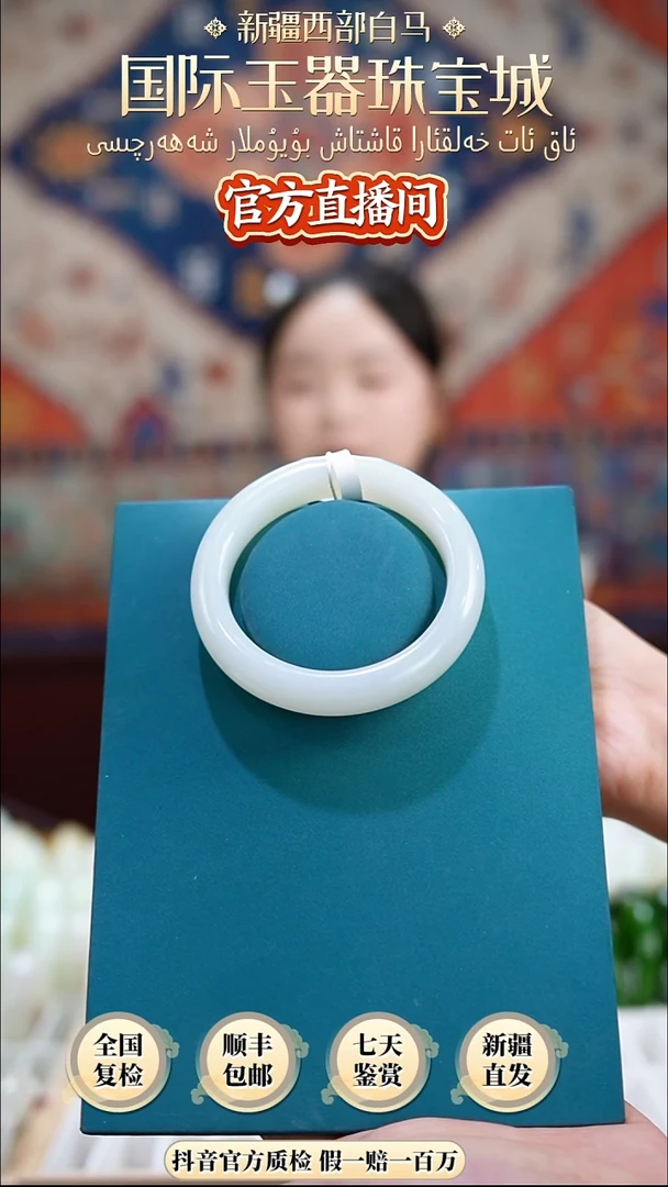 和田玉手镯未镶嵌57