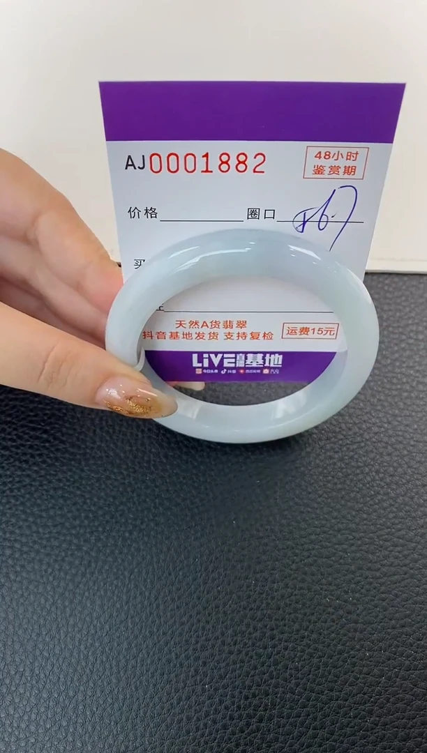 未镶嵌手镯翡翠天然A货翡翠