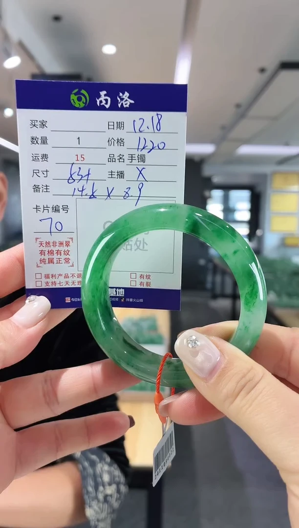 未镶嵌石英质玉手镯53