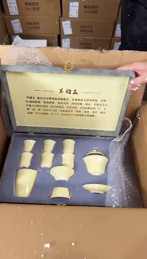 器度茶器甄选清货商品链接@@888