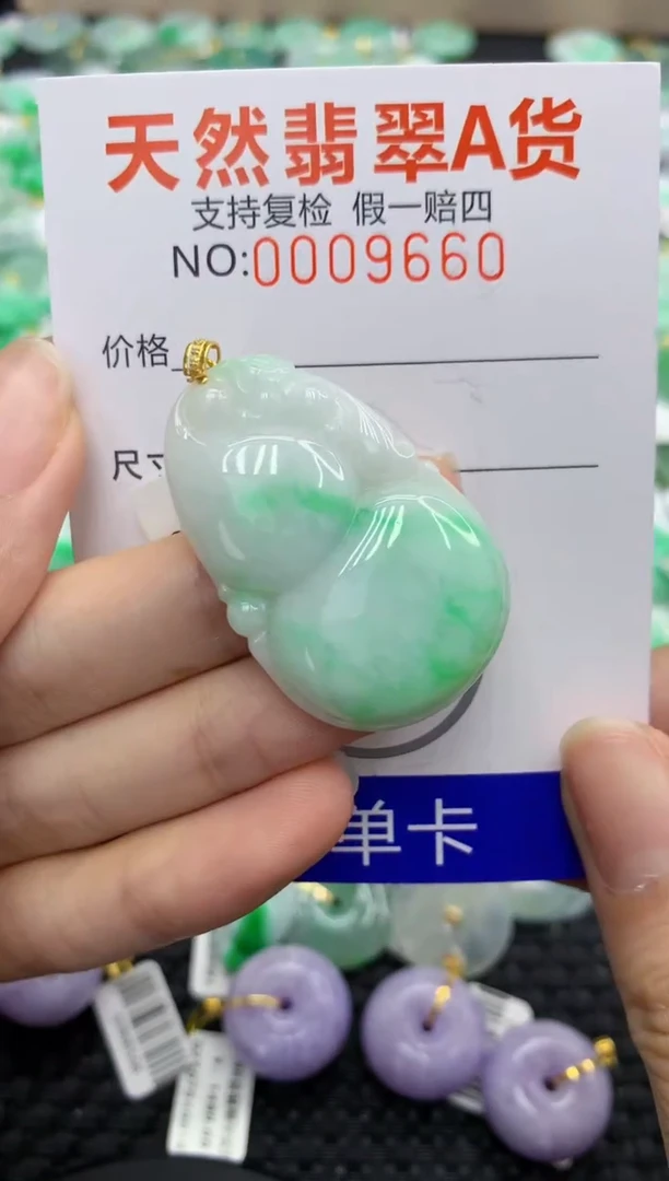 翡翠18K金镶嵌颈饰111111111111