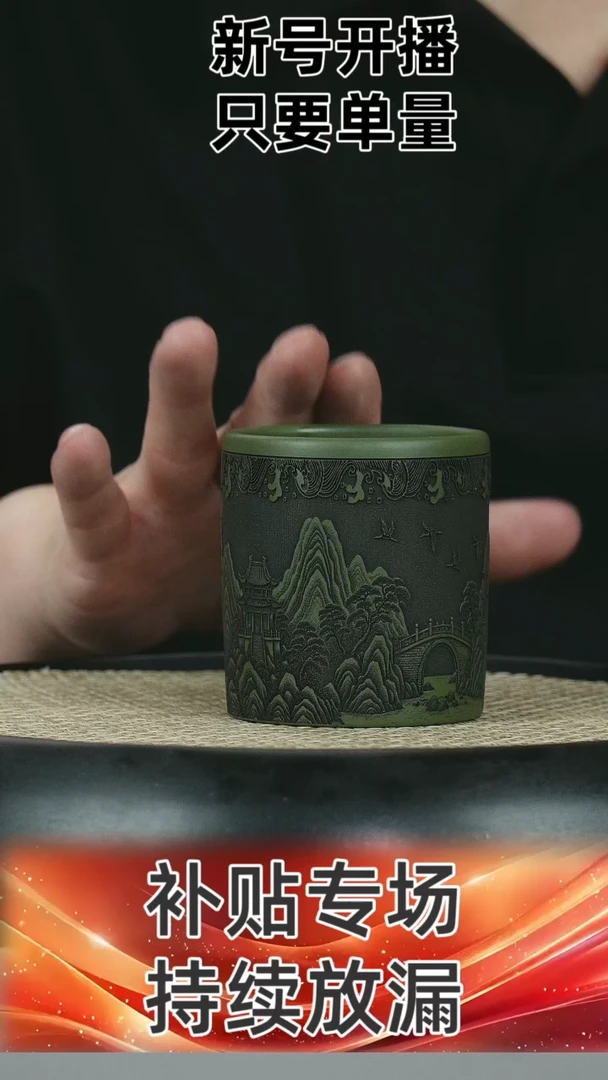 宜兴原矿高端紫砂