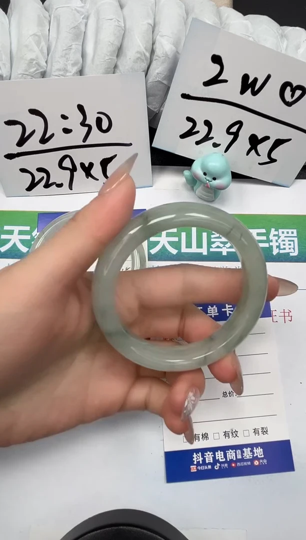 【闪购商品】石英质玉手镯未镶嵌129-54