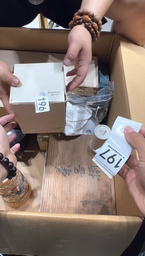 瓷片苍**光196........