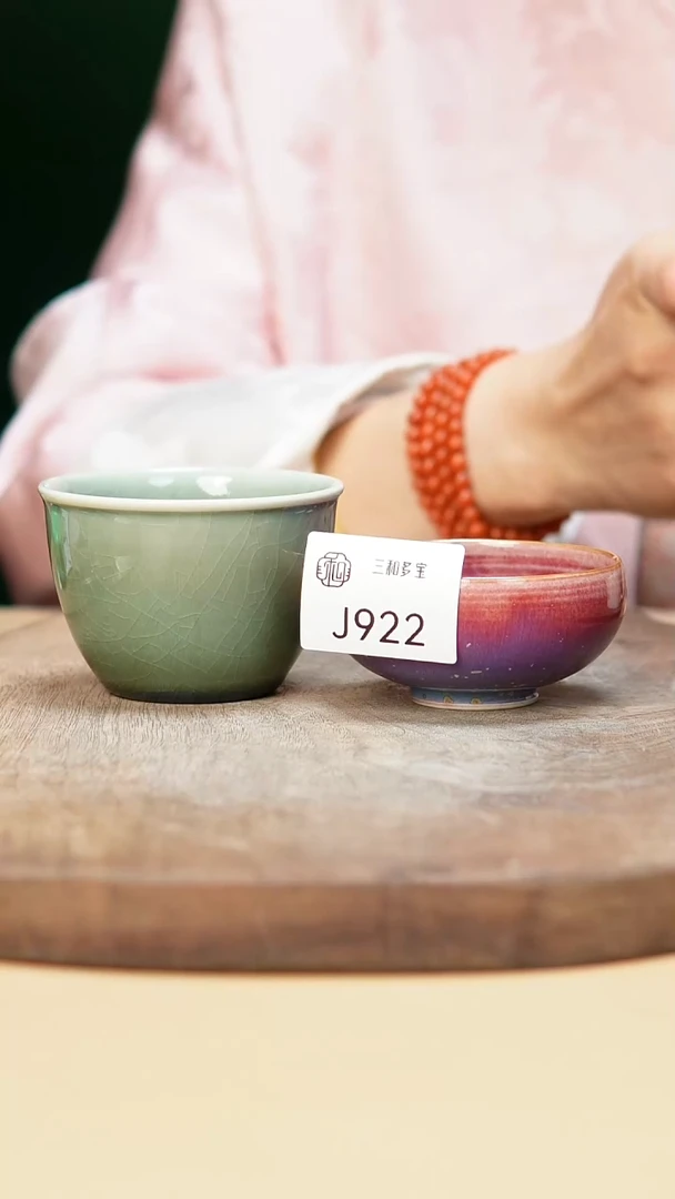钧瓷作品—郑郑—杯+杯—922