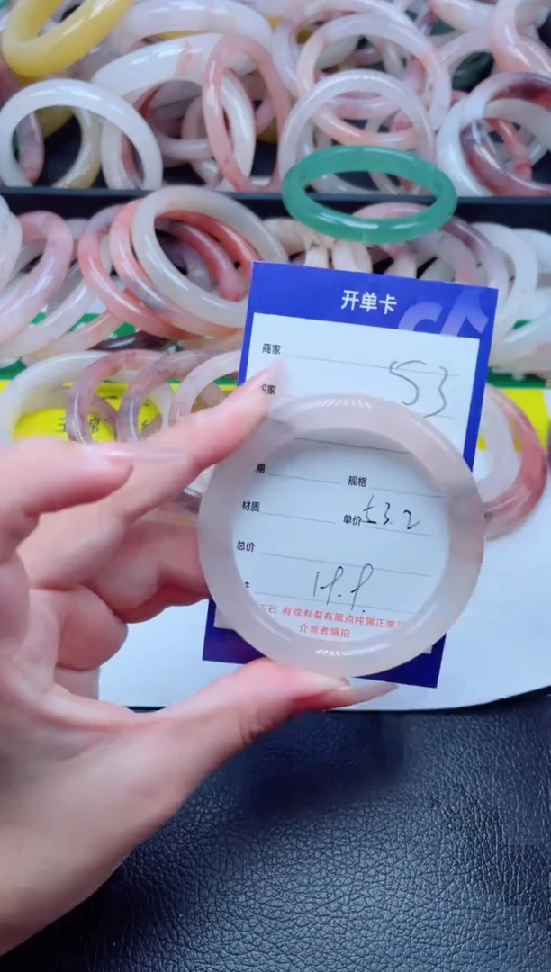 未镶嵌手镯石英质玉53-53