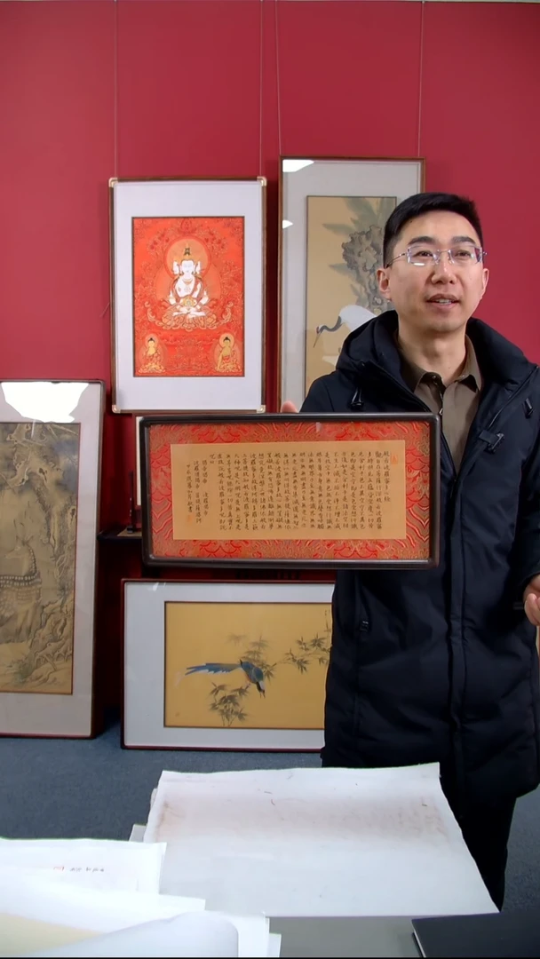 【闪购商品】国画心经心经心经心经